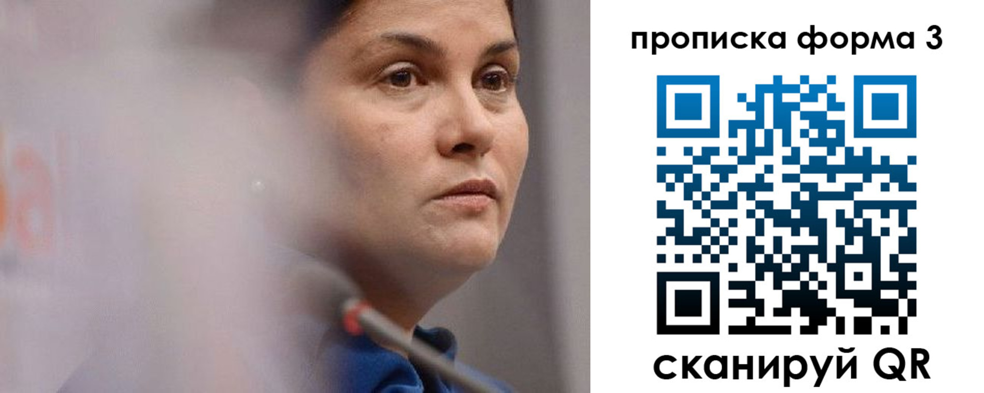 регистрация в Йошкар-Оле