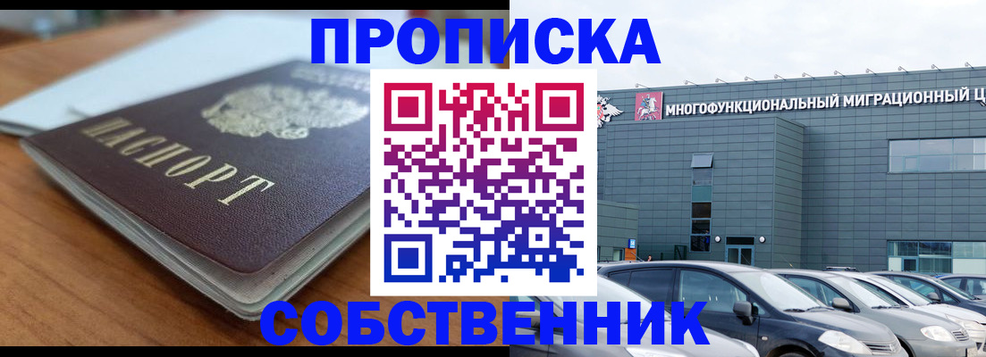 регистрация для школы в Йошкар-Оле