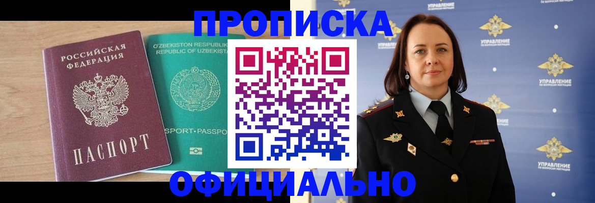 найти адрес прописки в Йошкар-Оле